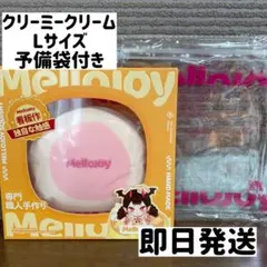 メロジョイ Mellojoy スフレ いちご Lサイズ クリーミークリーム