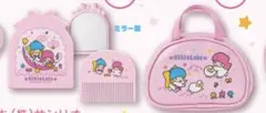 新品未開封 キキララ 当たりくじ ミラーコームとポーチ セット
