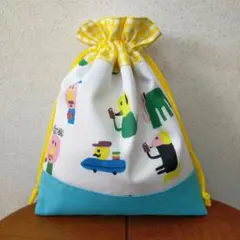 ハンドメイド　巾着袋　給食袋　ゆかいな仲間たち