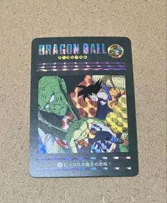 ドラゴンボール カードダス ビジュアルアドベンチャー キラ - メルカリ