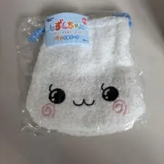 みるみるちゃん　もこもこ巾着ポーチ