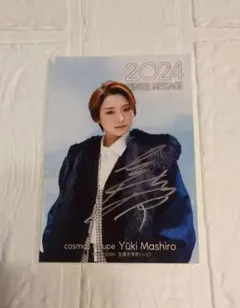 Item thumbnail for item 09af56e5-7e0f-499c-8755-5390cbc4a9d8