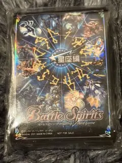 バトスピ 星座編スリーブ 未開封品 40枚以上 ガンスリ景品 - メルカリ