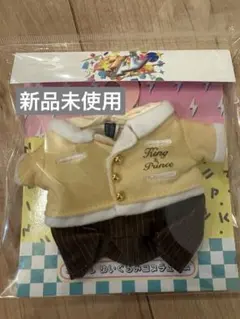 King & Prince　キントレ　ぬいぐるみ　コスチューム　A 永瀬廉　新品