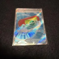 ポケパッドSR ムニキスゼロ