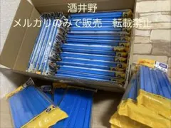 プラレール　直線レール　新品30袋セット