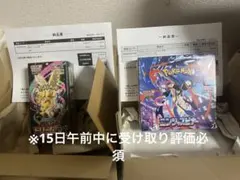 ポケセン産　MEGAドリームex ニンジャスピナー　セット　シュリンク付き