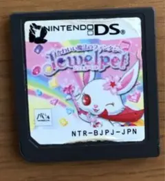 【ジャンク品】ジュエルペット 〜かわいい魔法のファンタジー