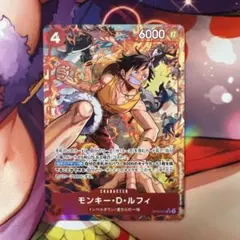 2026年最新】青紫ルフィ フルパラの人気アイテム - メルカリ