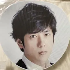 二宮和也　うちわ