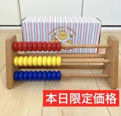 2025年最新】30玉そろばん ベビーパークの人気アイテム - メルカリ