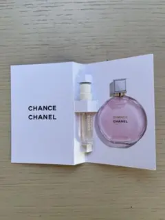 2025年最新】chanel チャンス オータンドゥル サンプルの人気