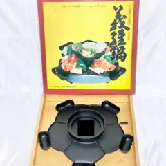 2025年最新】義経鍋の人気アイテム - メルカリ