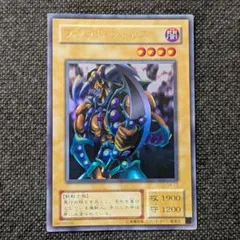 遊戯王　ブラッド・ヴォルス　2期ウルトラパラレル 02 遊戯王 ブラッド・ヴォルス 2期ウルトラレア 良品 - メルカリ