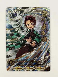 鬼滅の刃 日輪バトルスラッシュ 竈門炭治郎 UR パラレル - メルカリ