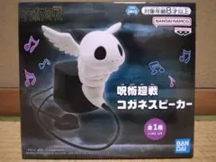 呪術廻戦 コガネスピーカー 呪術廻戦 コガネ フィギュア