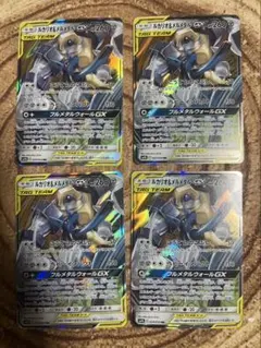 ポケモンカード ルカリオ&メルメタルGX RR 4枚セット