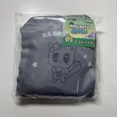 TXT プルバトゥ ダゴニャン エニマイくじ Ｃ賞 エコバッグ