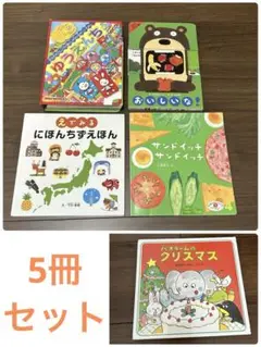 2025年最新】パオちゃん 絵本の人気アイテム - メルカリ