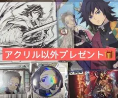 鬼滅の刃 C105 幕間画WEBSHOPくじ 原画アクリルスタンド 冨岡義勇