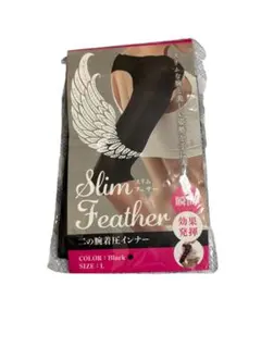 匿名発送 Slim Feather スリムフェザー 二の腕着圧インナー　Lサイズ