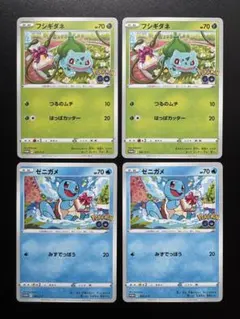 ポケモンGO プロモ 御三家 コンプリート 3枚セット - メルカリ