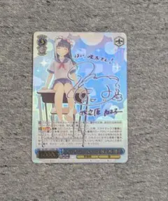 Item thumbnail for item 654f2349-5f30-49c5-868c-d531b3a96cbc