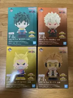 一番くじ 僕のヒーローアカデミア 紡がれる想い SOFVICちゅ 4体セット