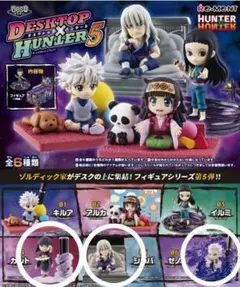 2026年最新】ハンターハンター フィギュア ゼノの人気アイテム - メルカリ