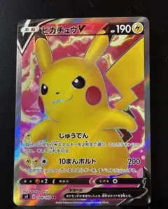 2026年最新】ピカチュウv sr 104/100の人気アイテム - メルカリ