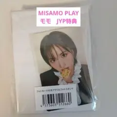 MISAMO モモ　JYP特典　フォトカード付きアクリルフォトスタンド