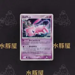 2026年最新】ミュウLv40の人気アイテム - メルカリ
