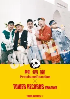 Item thumbnail for item 34946809-a749-4420-bfea-b347e69c39a4