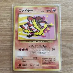 2026年最新】旧全日空の人気アイテム - メルカリ