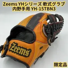 【限定品】Zeems YHシリーズ 軟式グラブ 内野手用 YH-15TBN3のサムネイル