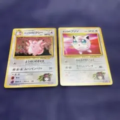 エリカのピクシーとエリカのプリン セットのサムネイル