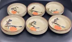 未使用！柿柄　小鉢　小皿　中皿　陶器　6枚セット　取り皿