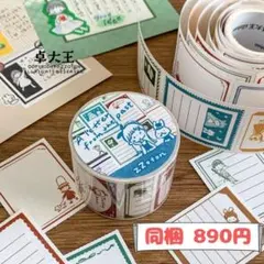 usakuma様 リクエスト 2点 まとめ商品