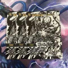 デュエルマスターズ 究極の魔誕 ウルティマターン 黒 シークレット