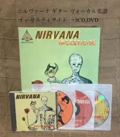 2026年最新】nirvana レア cdの人気アイテム - メルカリ