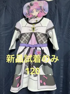 キミとアイドルプリキュア　キュアキッス　なりきり　ワンピース