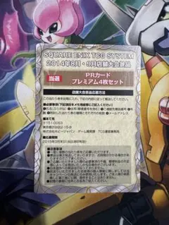 Item thumbnail for item 7070076b-9bac-4755-b210-1abd63705a1a