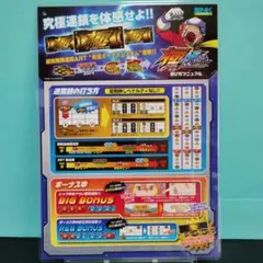 2025年最新】パチスロ snkの人気アイテム - メルカリ