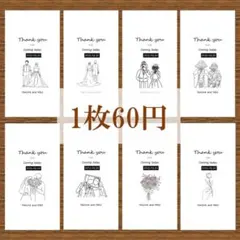 御車代　お車代