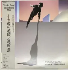 2026年最新】尾崎豊グッズの人気アイテム - メルカリ