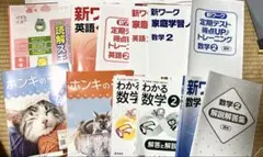 2026年最新】参考書まとめ売りの人気アイテム - メルカリ