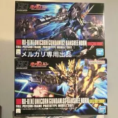 G.K様 リクエスト 2点 まとめ商品