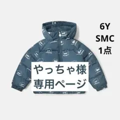 やっちゃ様ご専用　⭐︎2点おまとめ⭐︎