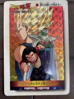 お値引き不可！「箱出し完全未剥がし＆極美品」ドラゴンボールZ