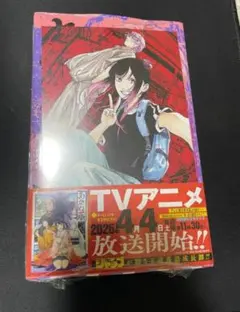 あかね噺 21巻 特典 アニメイト イラストカード 新品 - メルカリ